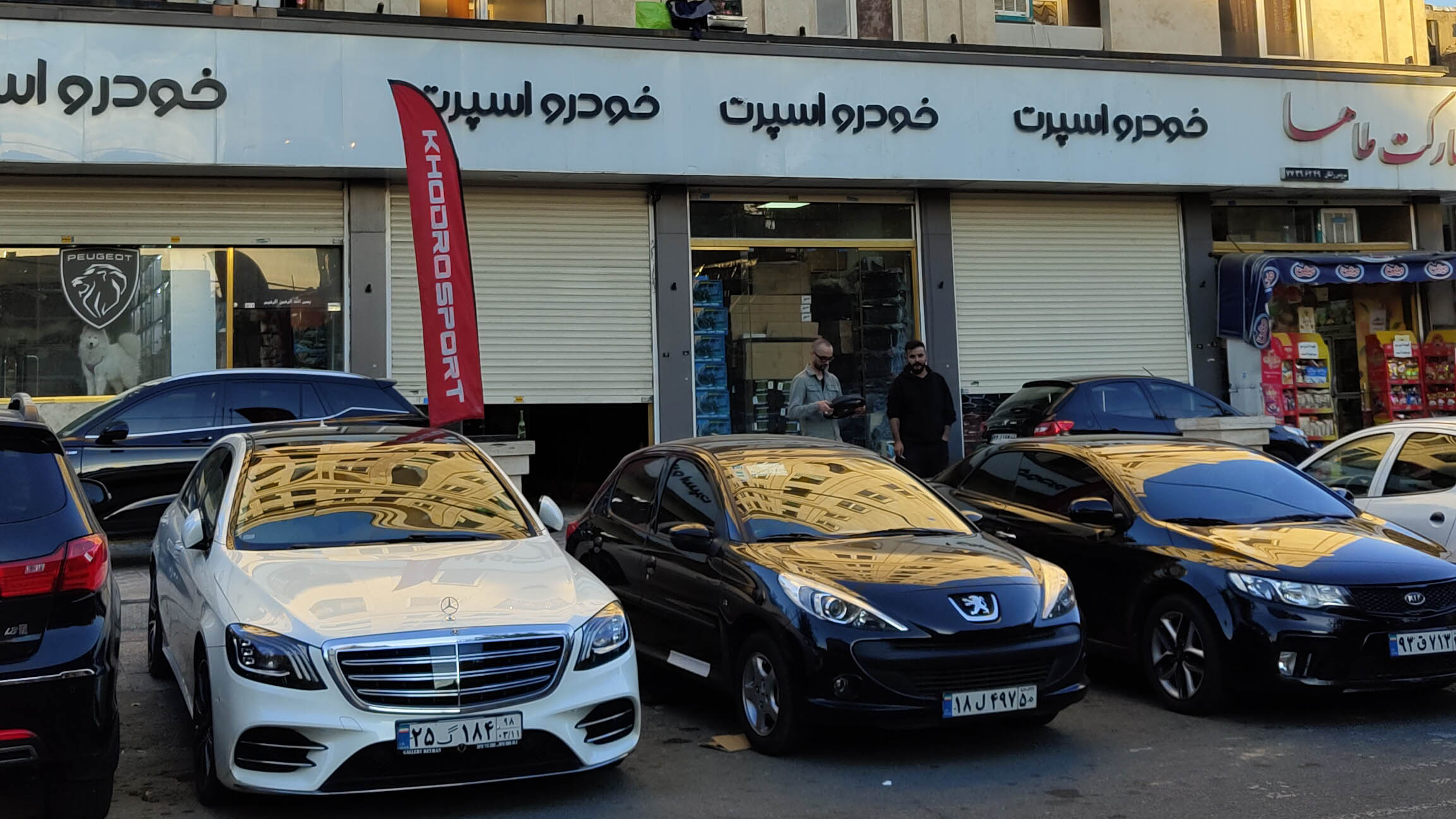 IMG_20241106_162655044