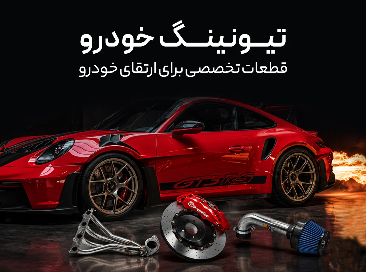 موبایل-خودرو-اسپرت-2