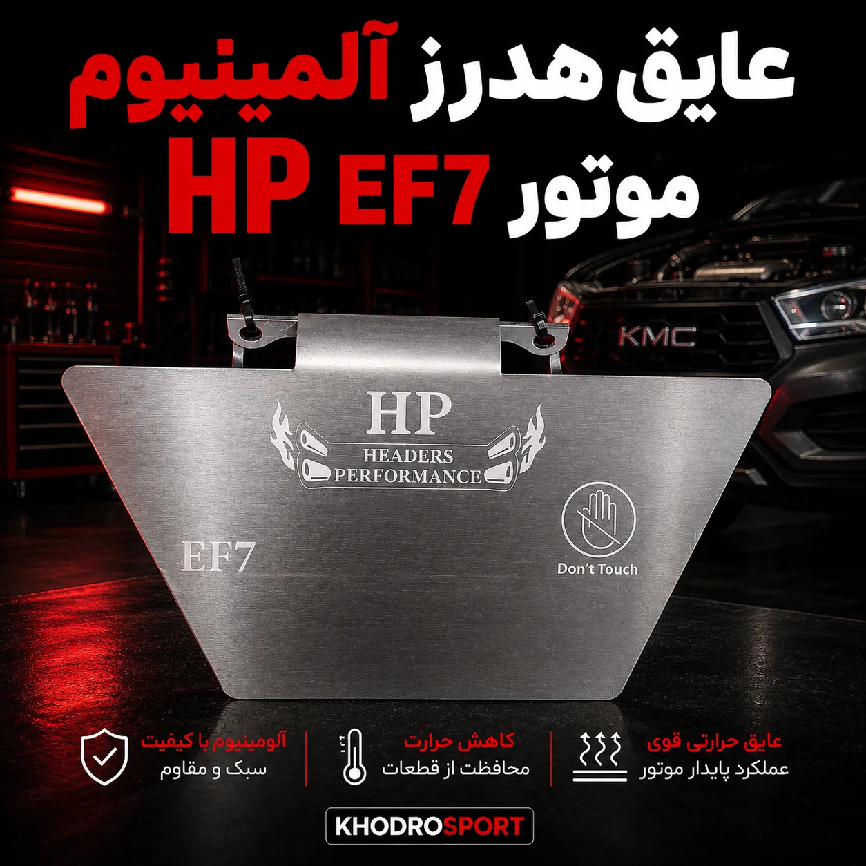 HP Aluminum Header Insulation for EF7 Engine