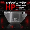 HP Aluminum Header Insulation for Peugeot 206 TU5