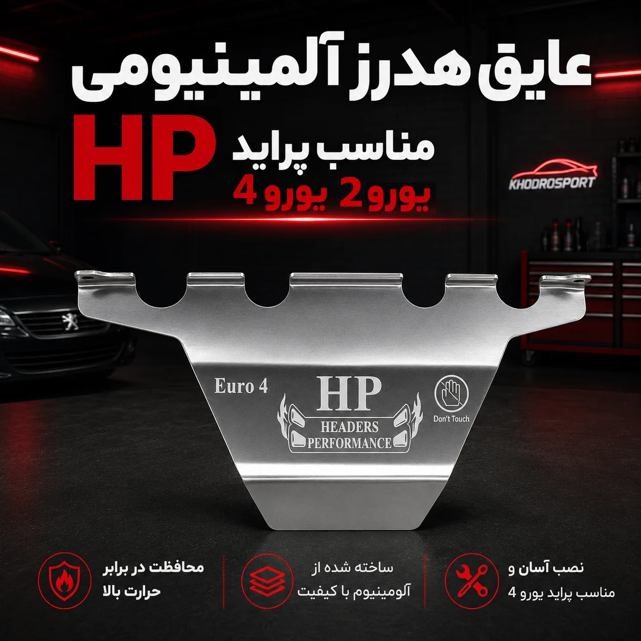 HP Aluminum Header Insulation for Pride EURO 2 & EURO 4