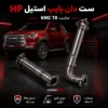 HP Complete Downpipe Package for KMC T8