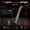 HP Complete Stainless Steel Downpipe Package for Maxus Clout