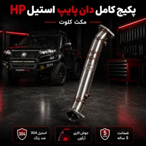 HP Complete Stainless Steel Downpipe Package for Maxus Clout