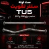 HP Performance Center for Peugeot 206 & 207
