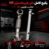HP Stainless Steel Downpipe Package for Foton G7