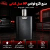 HP Steel Exhaust Muffler, Book Style, Suitable for All Vehicles
