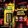 khodrosport watson spain (4)